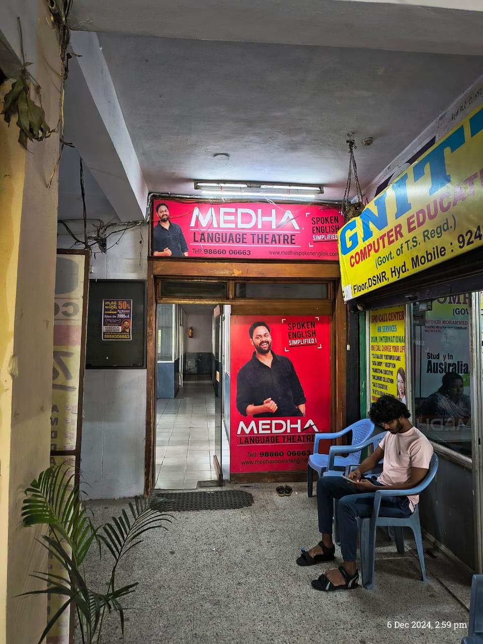 Medha Language Theatre Medha Language Theatre photo 7